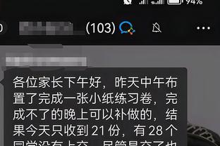 江南娱乐客户端下载安装官网苹果截图3